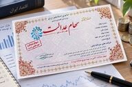 توقف واگذاری سهام عدالت به جاماندگان تا تعیین تکلیف قانونی