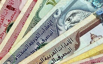 قیمت درهم امارات امروز جمعه ۱۹ تیر ۱۴۰۵