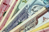 قیمت درهم امارات امروز سه‌شنبه ۲۲ اردیبهشت ۱۴۰۵ 