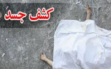  کشف سرنخی تازه در پرونده جنجالی