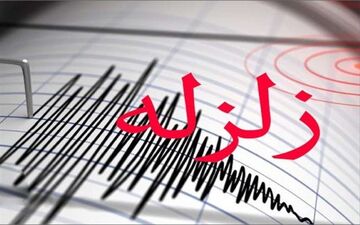  زلزله در سرپل ذهاب