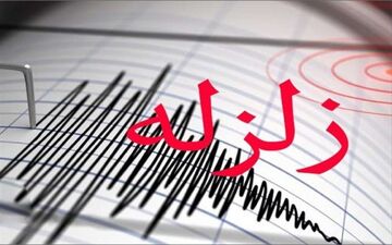  زلزله در سرپل ذهاب