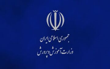 ابراز نگرانی از آموزش‌های پایه اول و دوم