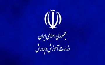 ابراز نگرانی از آموزش‌های پایه اول و دوم