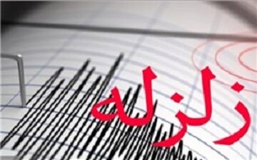 زلزله‌ ی ۴.۱ ریشتری حوالی فاریاب (کرمان) را لرزاند