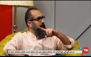 ویدیو/ درمان‌های عجیب و غریب با آقای تمارض