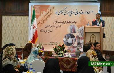 تجلیل فعالان و پیشکسوتان صنایع دستی در روز صنایع دستی 