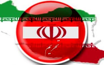 اسامی 6 شرکت ایرانی که تحریم شدند
