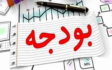 افزایش 66 درصدی بودجه جاری لرستان