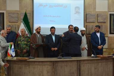 پاسداشت روز خبرنگار توسط بسیج رسانه استان کرمانشاه 