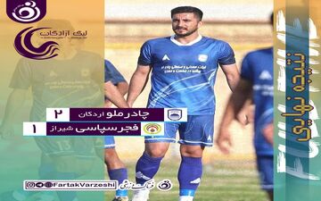 نتایج سینوسی بلای جان رجب زاده و شاگردانش/ کار بزرگ چادرملو در هفته بیست و یکم