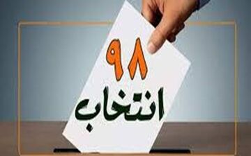 ساماندهی مسائل معیشتی و اقتصادی اولویت مجلس یازدهم است