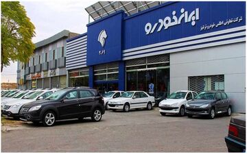 بازار خودرو به کما رفت/ آخرین قیمت پژو، سمند، دنا، رانا و کوییک
