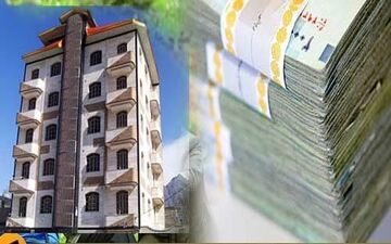 
قیمت وام مسکن افزایش یافت