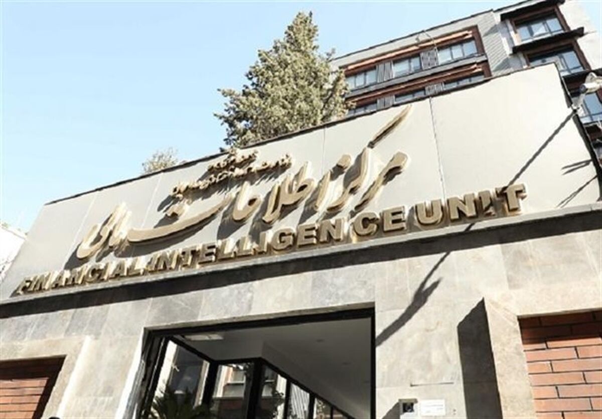 ضربه سنگین به پولشویان: ۱۰۱ سال حبس و ضبط ۷۳ همت اموال متهمان

