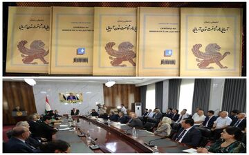 کتاب «آریایی‌ها و شناخت تمدن آریایی» به خط نیاکان منتشر شد