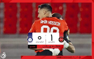 ادامه صدرنشینی تراکتور با پیروزی مقابل گل گهر 