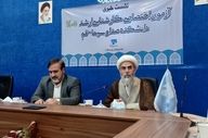 آغاز ثبت‌نام آزمون اختصاصی کارشناسی ارشد دانشکده دین و رسانه قم از امروز