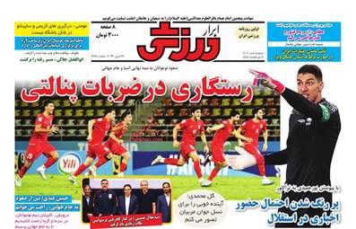 AbrarSport