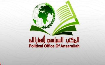 حمایت تمام قد انصارالله از پاسخ حزب‌الله به تجاوزات اسرائیل
