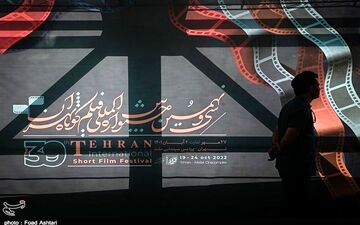  نامزدهای بخش ملی جشنواره فیلم کوتاه معرفی شدند 