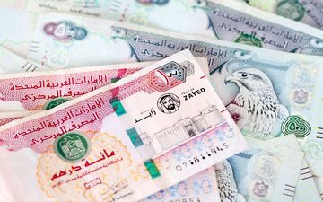 قیمت درهم امروز شنبه ۱۹ اردیبهشت ۱۴۰۵