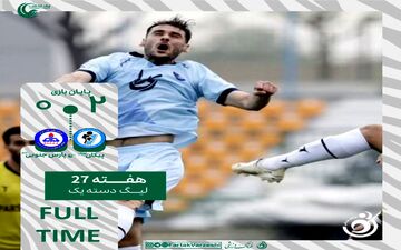 پیکان با پیروزی حیاتی، امید صعود را زنده نگه داشت