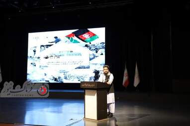 همایش مهاجرین افغانستان در ایران 