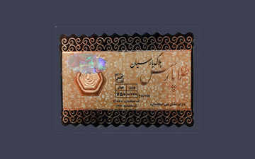 قیمت روز سکه پارسیان سه‌شنبه ۱۸ شهریور ۱۴۰۴ اعلام شد