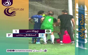 استقلال ملاثانی و اشکش هم چنان روی نوار موفقیت 