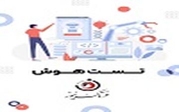 قدرت بینایی خودت را محک بزن/ چهره دوم در تصویر را پیدا کن!