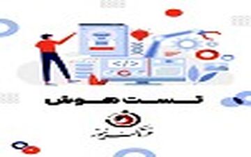 چیستان روز | آن چیست که دَم دارد و نَم دارد و دیگی به شکم دارد؟