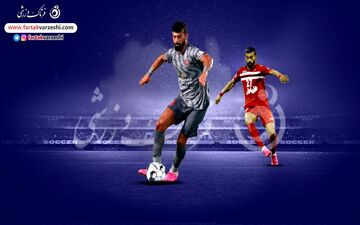عاشق کُشی/ رضاییان به پرسپولیس رسید