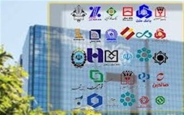  ساعت کار بانک‎ها تغییر کرد