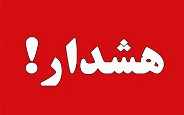 مدیریت بحران خوزستان نسبت به ورود ۲ سامانه بارشی هشدار داد
