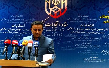  ثبت‌نام ۲۴۱ نفر برای انتخابات میان‌دوره‌ای خبرگان رهبری 