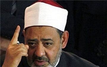  الأزهر تجاوزات صهیونیست‌ها علیه فلسطینیان را محکوم کرد