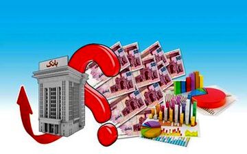 معمای کاهش نرخ سود بانکی و جبران کسری بودجه دولت!