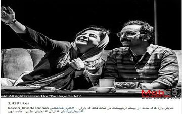 ژست جالب سیما تیرانداز در نمایش پاره های ساده (عکس)