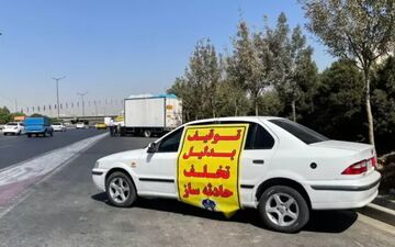 توقیف این خودرو‌ها در ایام نوروز 