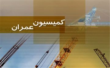 توقف صادرات سیمان برای کنترل بازار