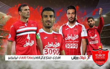 چهار ستاره شگفت انگیز پرسپولیس!