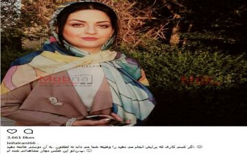لیلا ایرانی: تو این عکس دچار مشاهداتی شده ام! (عکس)