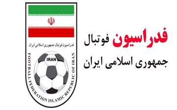 مصوبات کلی نشست هیات رییسه فدراسیون فوتبال مشخص شد