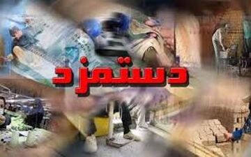 پیشنهاد افزایش پلکانی حقوق و دستمزد کارگران