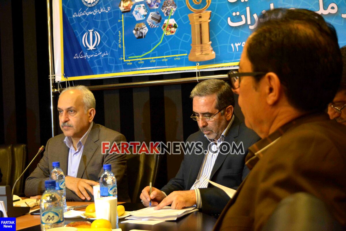 نشست خبری بیست و دومین سالروز ملی صادرات