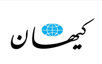 انتقاد کیهان از آزادسازی صادرات مرغ و تخم‌مرغ در شرایط جنگی