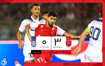 خلاصه بازی پرسپولیس ۳-۰ ملوان؛ برد مقتدرانه سرخ‌پوشان + ویدیو