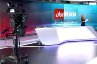  خبر بد موساد برای اینترنشنال 