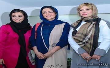 "نیوشا ضیغمی"، "شیلا خداداد" و "نفیسه روشن" کنار هم + عکس